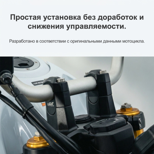 LOBOO CJG421 Проставки руля для SUZUKI 800DE | КУКУХА ШОП фото 10