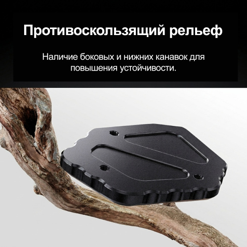 LOBOO CJC603 Расширитель подножки для CFMOTO 800MTX | КУКУХА ШОП фото 8