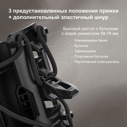 LOBOO CSHJ-1 Бутылкодержатель с креплением на трубу 25мм | КУКУХА ШОП фото 10