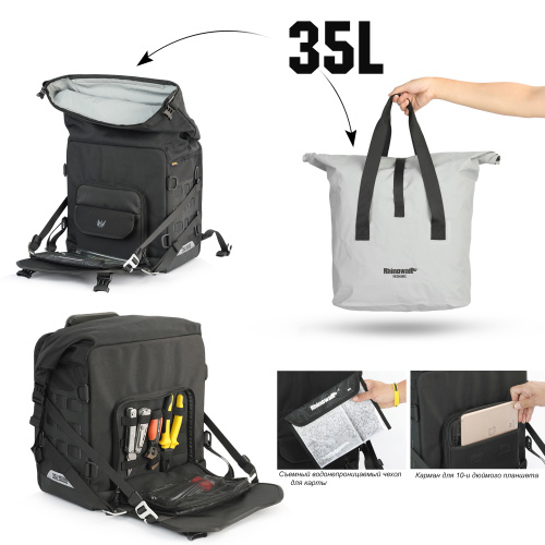 RhinoWalk MJX2004BK Мягкий быстросъемный боковой кофр 35L серии Mechanic | КУКУХА ШОП фото 17