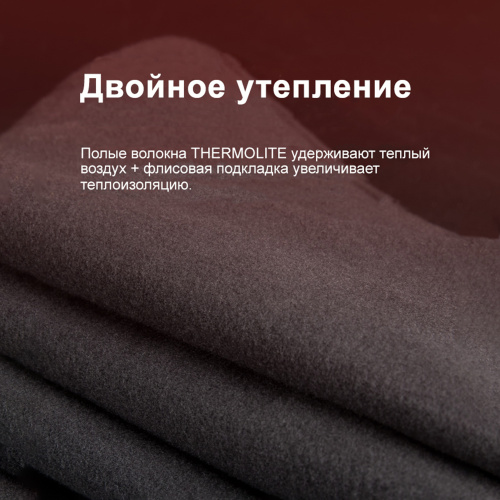 LOBOO RTT26L Подшлемник утепленный с раздельным горлом, размер L/XL | КУКУХА ШОП фото 5