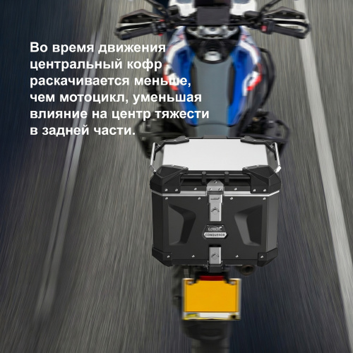 LOBOO C40TBK Центральный кофр 40L черный серии CONQUEROR | КУКУХА ШОП фото 16
