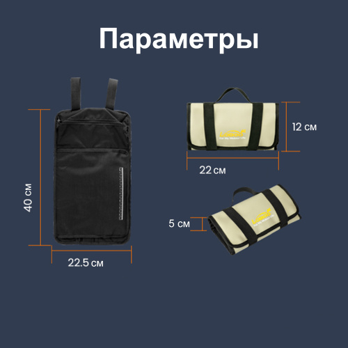 LOBOO BGJB03 Органайзер для инструмента | КУКУХА ШОП фото 2