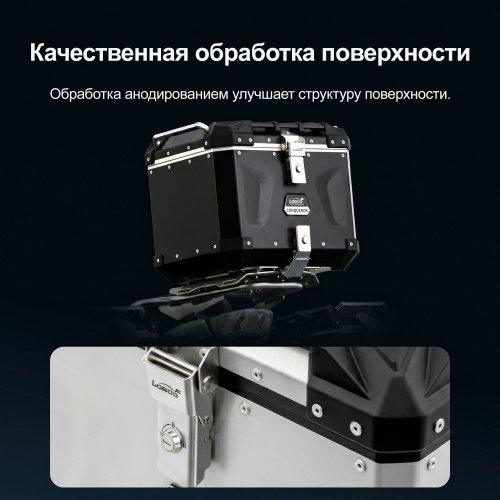 LOBOO C45LBK Левый кофр 45L серии CONQUEROR черный | КУКУХА ШОП фото 6