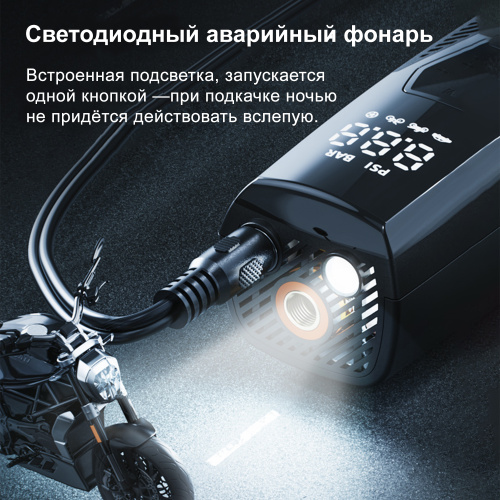 LOBOO CP06 Компрессор для мотоцикла | КУКУХА ШОП фото 7