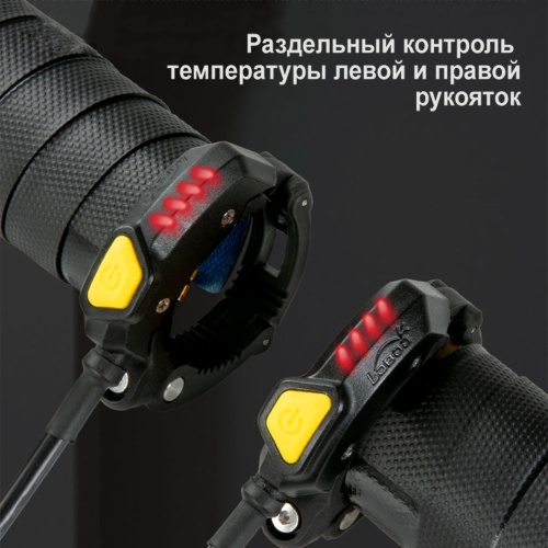 LOBOO H80 Универсальный подогрев для грипс (4 режима) | КУКУХА ШОП фото 7