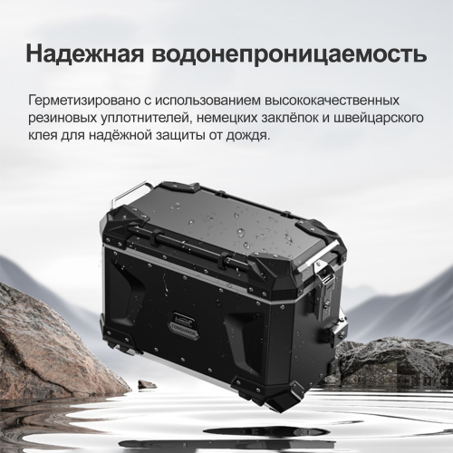 LOBOO C45LBK Левый кофр 45L серии CONQUEROR черный | КУКУХА ШОП фото 8
